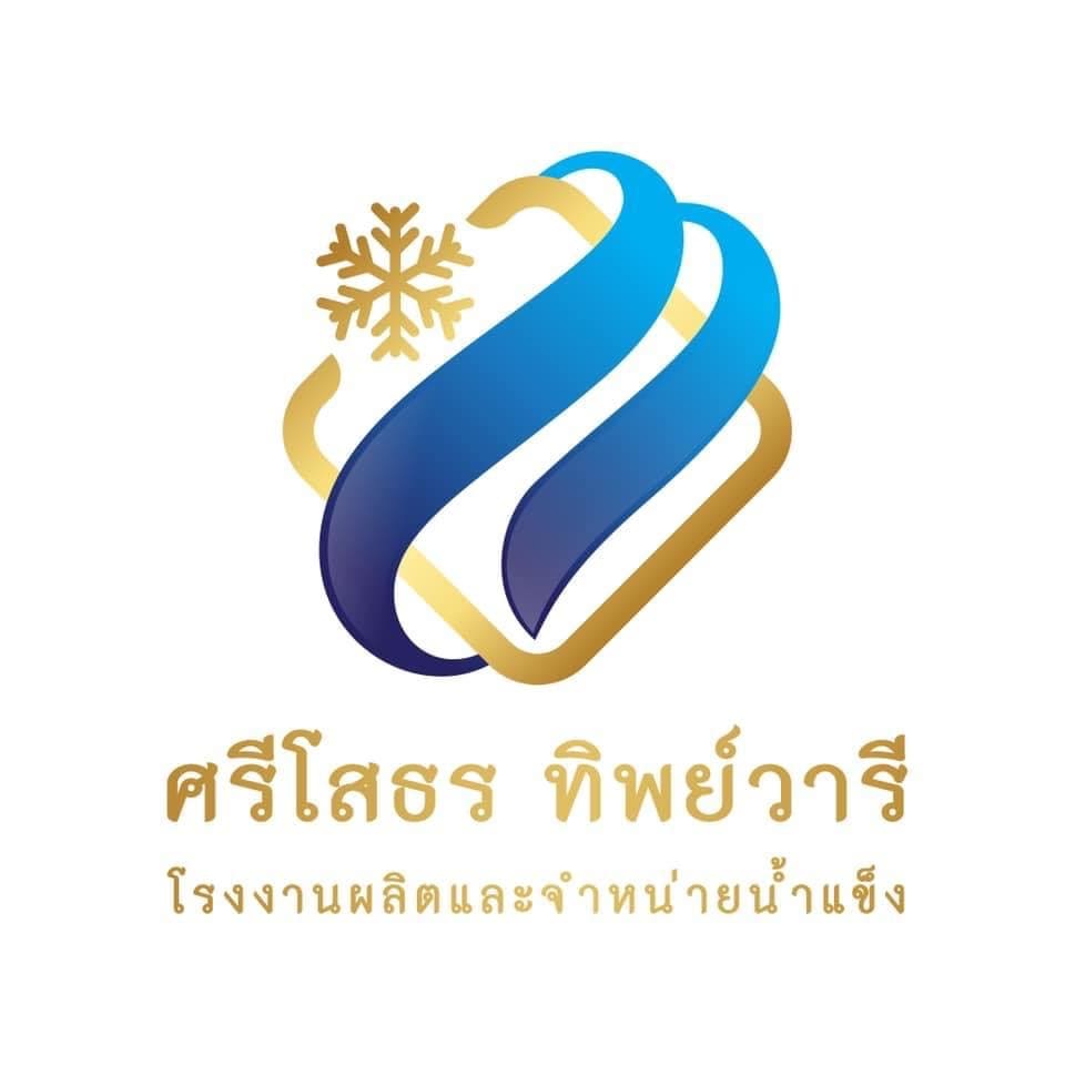 โลโก้ ศรีโสธร ทิพย์วารี